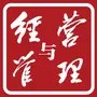 学习经营管理