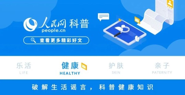 断食+绿汁，这样的“养颜秘籍”靠谱吗？医生提醒