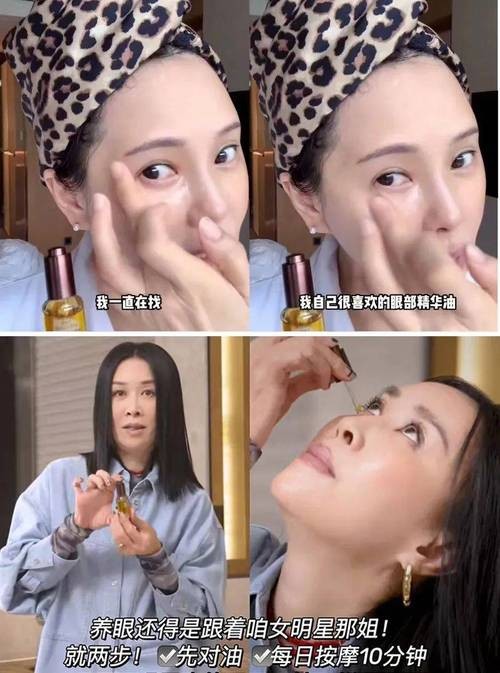 明星怎么护肤保养皮肤好
