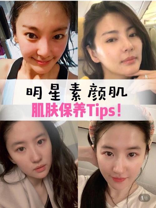 明星怎么护肤保养皮肤好