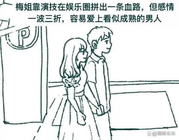 赵德胤情史曝光 曾与合作女星传绯闻 新恋情疑云再起