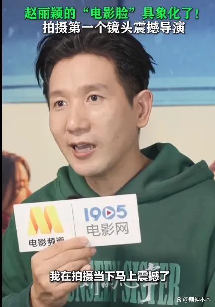 赵德胤情史曝光 曾与合作女星传绯闻 新恋情疑云再起