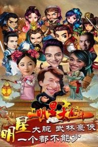 任天堂明星大乱斗双人合作模式详解