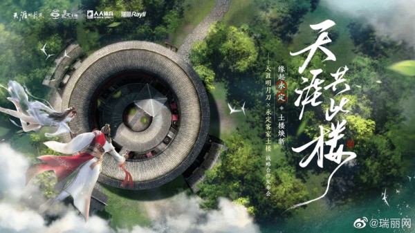 「游戏 × 文创」跨界，2023年会卷出新花样吗？