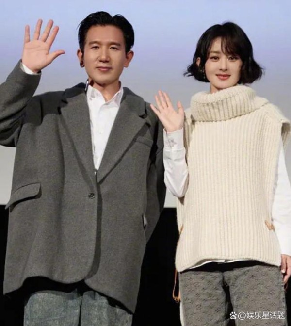 赵丽颖后援会回应新恋情 反对恶意揣测