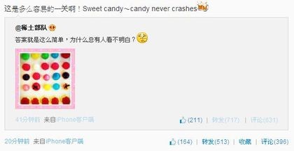 章子怡撒贝宁甜蜜互动 破分手传闻