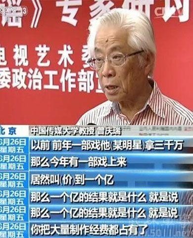 央视采访资料视频