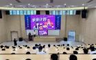 办学不到四年异军突起，深圳这所高中有什么秘诀？