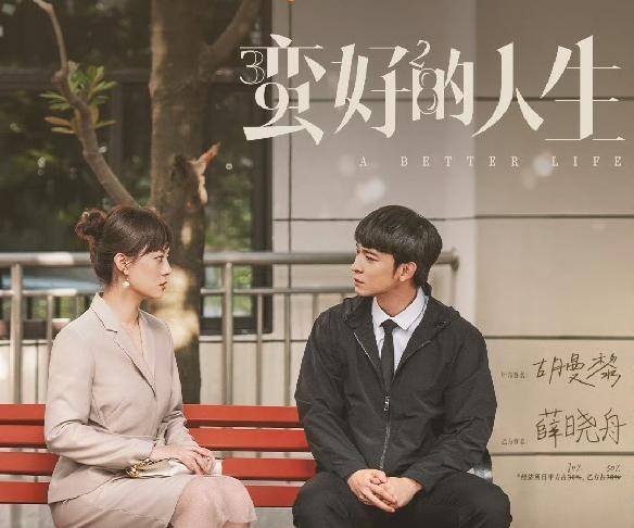 男主小时代专业户罗伟宸细腻演技获赞 (1).png