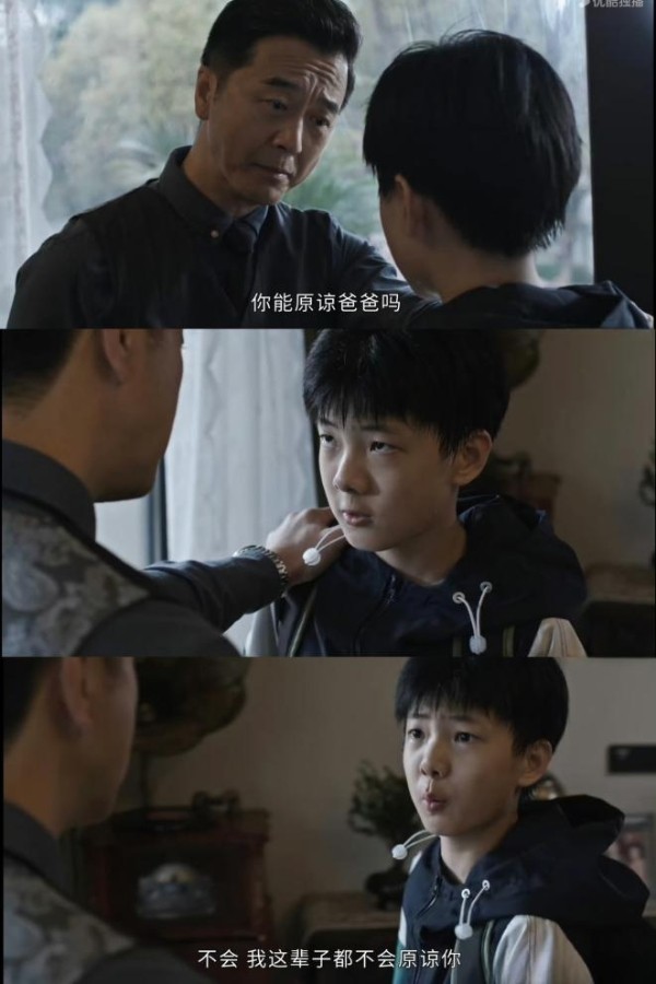 男主小时代专业户罗伟宸细腻演技获赞 (3).png