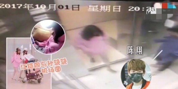 陈翔劈腿江铠同被爆，网友爆料：江铠同还曾插足张翰郑爽