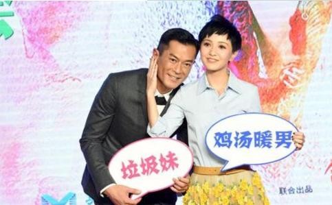 古天乐郭采洁恋情曝光，千万网友点赞！深挖详细过程