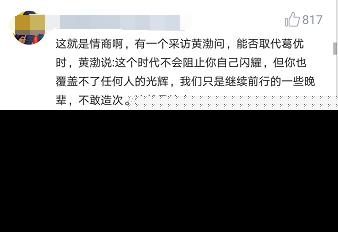 主持人问张译选哪位女演员当老婆，张译的回答让观众大呼高情商