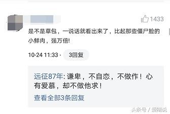 主持人问张译选哪位女演员当老婆，张译的回答让观众大呼高情商
