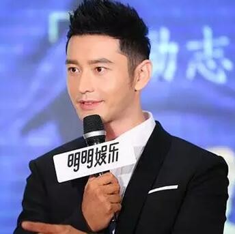 黄晓明、贾乃亮等明星开始尝试网红经济