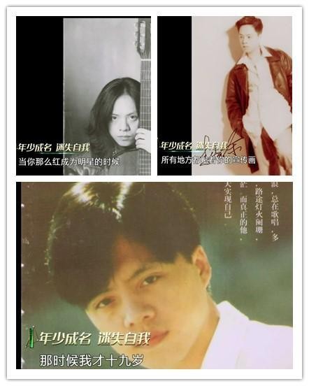 《歌手》请不到大牌？一个给谭维维打工，一个看周杰伦<a target=