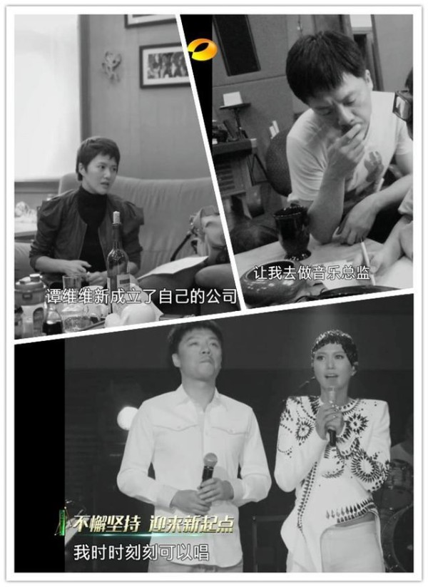 《歌手》请不到大牌？一个给谭维维打工，一个看周杰伦<a target=