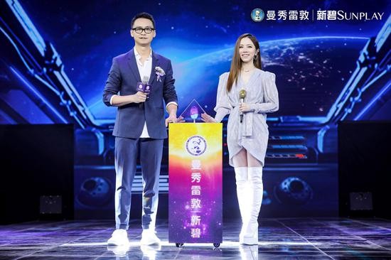 曼秀雷敦代表与邓紫棋宣布新碧紫光屏正式上市