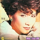 乐坛常青树－－甄妮