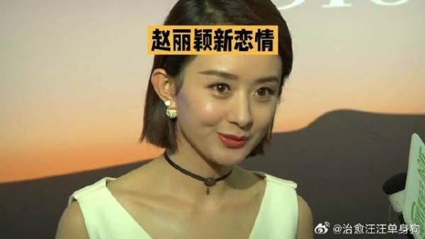关心赵丽颖的家人们可以放心了!5月14日最新消息!