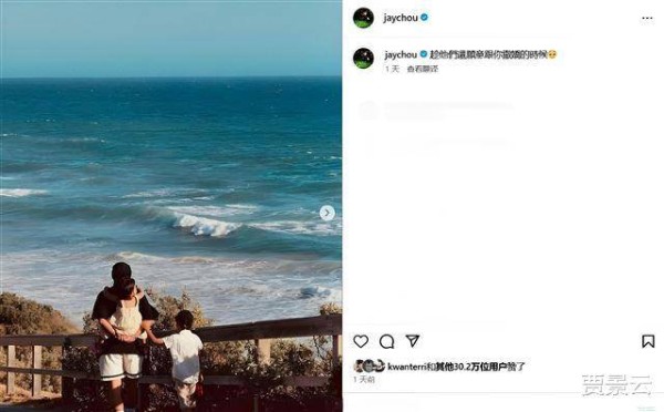 周杰伦背着女儿牵着儿子上热搜！网友：地表最强奶爸