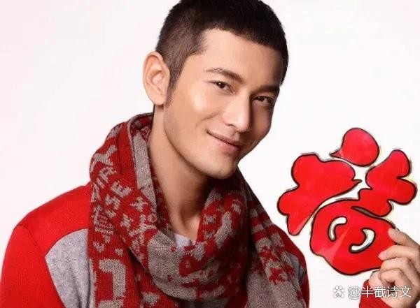 黄晓明的人脉圈大揭秘，带你一窥...@盼鲜臣蛹尤的动态