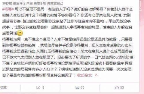 赵丽颖微博发了什么被杨幂粉丝骂惨？评论区炸开了锅！