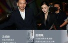 赵丽颖方回应恋情！多次嘴硬败好感，为赵德胤改变择偶观！