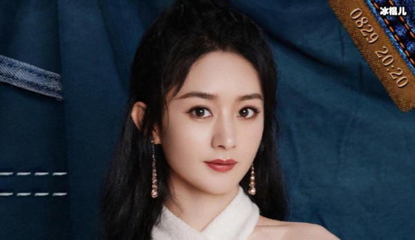 赵丽颖什么时候结婚的？和冯绍峰二人办婚礼了吗