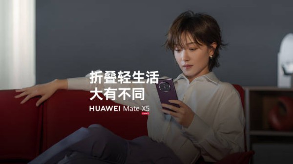 看完这支和的片子，只能说华为在明星合作这方面还是很会挑人的！