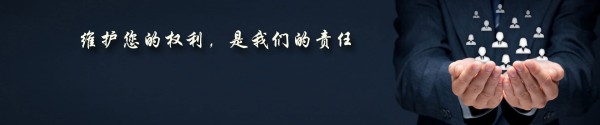 律师事务所排名