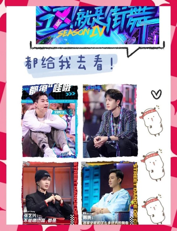 街舞天花板！神仙队长神仙舞者