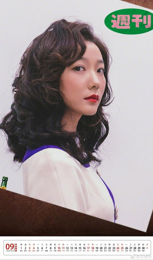 姓苏的明星