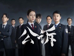 公诉 陈冲