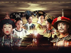 如懿传 陈冲