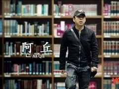 客从何处来 陈冲