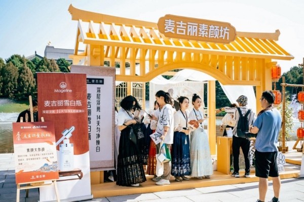 从麦吉丽看——高端美妆国货与大剧IP的品牌营销新篇章