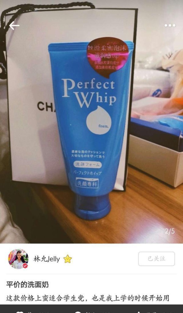 林允自称美妆博主 ，<a target=