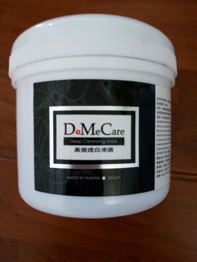 超级好用的冻膜,已经被推烂了所以我也不多说了,价格99元,里面是黑色的半透明冻膜,我是厚涂敷30分钟,有清洁毛孔的效果,鼻翼的粉刺会冒出来,然后清洁掉就好了。 我用过之后的感觉是敷完的当下脸变白了,毕竟敷…