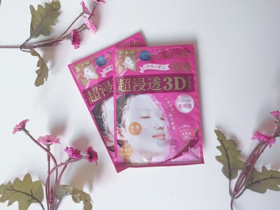 肌美精3D高浸透保湿弹力面膜 一盒四片52购入 面膜是立体的 剪裁不错鼻子下巴这些地方也非常贴合 精华液很多比较稀 但是能弹弹弹拉丝那种(不知道我这样说你们懂不懂 哈哈)功效是 柔软角质 深层补水 还有弹力抗老 补…