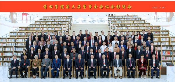 莆田学院OA_04.jpg
