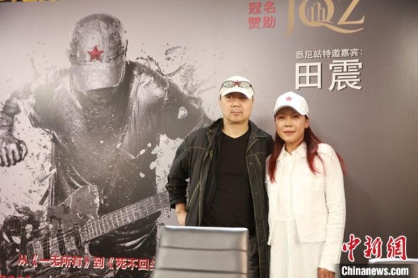 当地时间11月5日，崔健媒体见面会在悉尼举行，崔健及<a target=