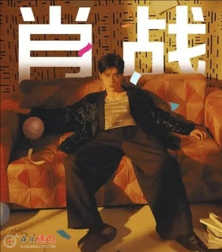 肖战新专辑我们在哪里买