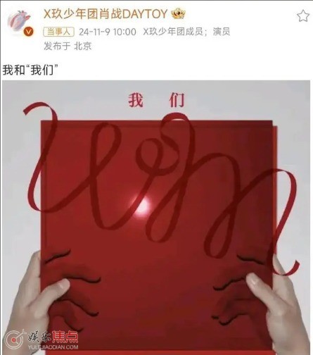 肖战新专辑我们在哪里买