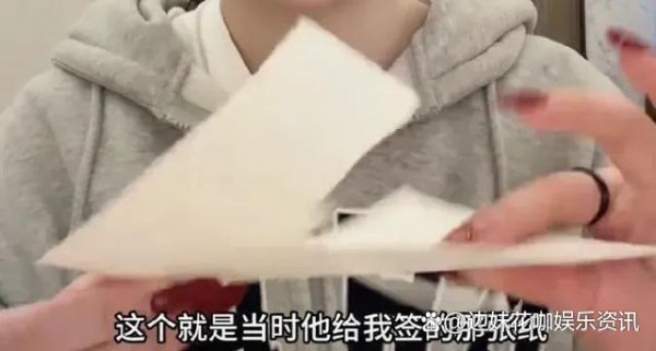 白纸签名背后的法律风险，明星遭遇与我们的警示