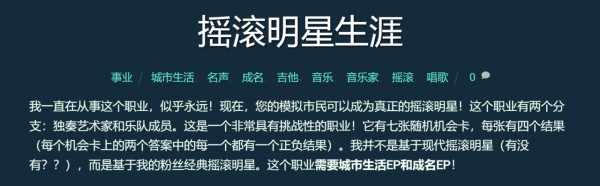 【呵呵汉化】Rock n
