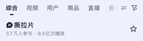突然翻红爆火！价格暴涨超46倍！