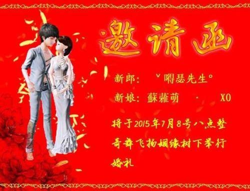 写和送结婚邀请函必须要知道的几件事情
