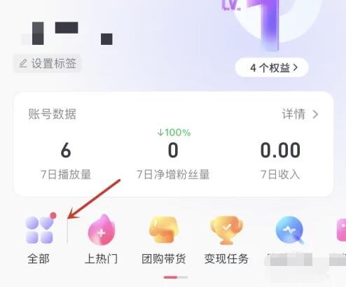 抖音粉丝转移怎么操作