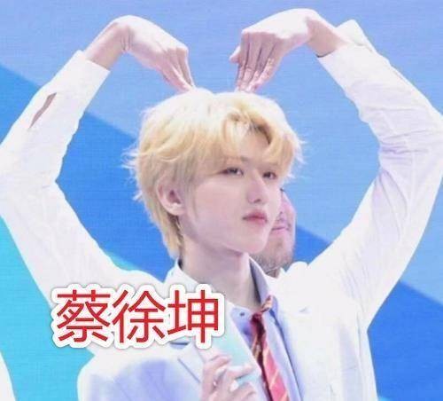 “笑出眼泪”的明星错位图，蔡徐坤、王一博还好，最后：澄清一下